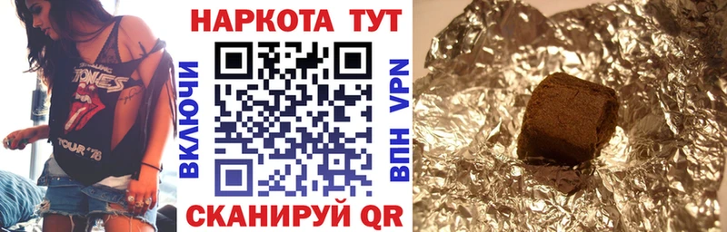 Наркошоп Белинский Кокаин СОЛЬ ГАШИШ Каннабис Экстази МЕФ