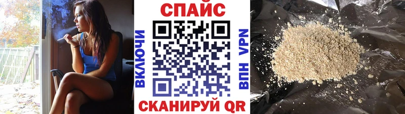 это телеграм  Белинский  Бутират жидкий экстази  закладка 