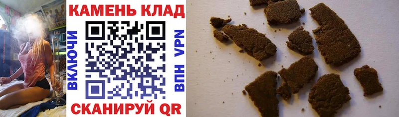 ГАШИШ Cannabis  Белинский 