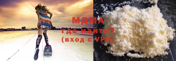 кокаин премиум Балахна