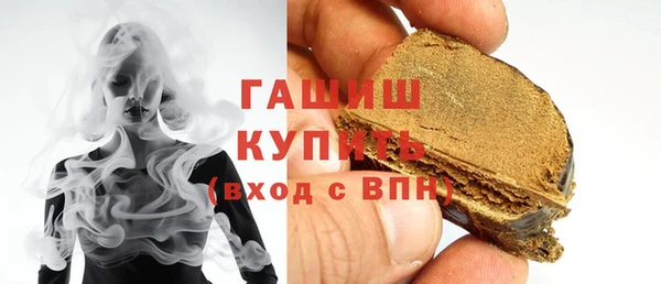 кокаин премиум Балахна