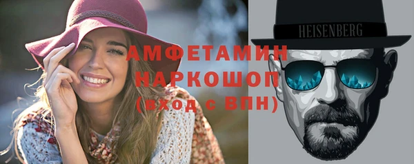 кокаин премиум Балахна