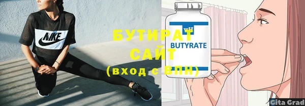 кокаин премиум Балахна