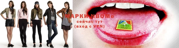 кокаин премиум Балахна