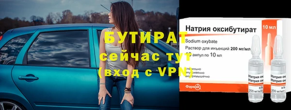 кокаин премиум Балахна