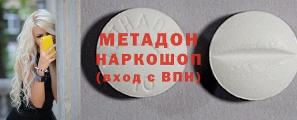 кокаин премиум Балахна
