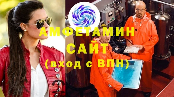кокаин премиум Балахна