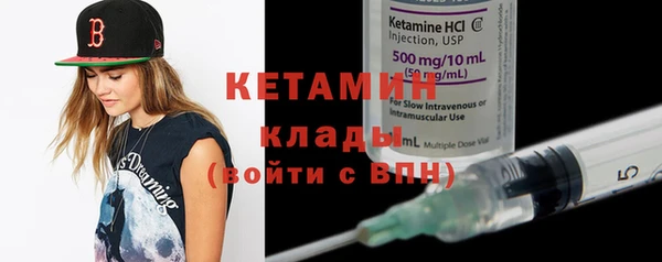 кокаин премиум Балахна