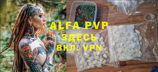 a pvp Балабаново