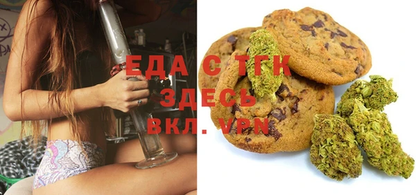 кокаин премиум Балахна