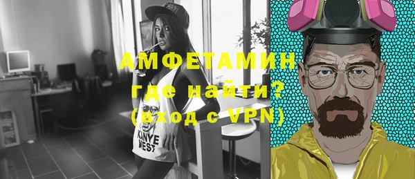 кокаин премиум Балахна
