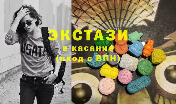 кокаин премиум Балахна
